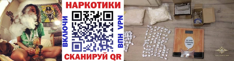 Что такое Луховицы ГАШИШ APVP Меф Псилоцибиновые грибы МАРИХУАНА
