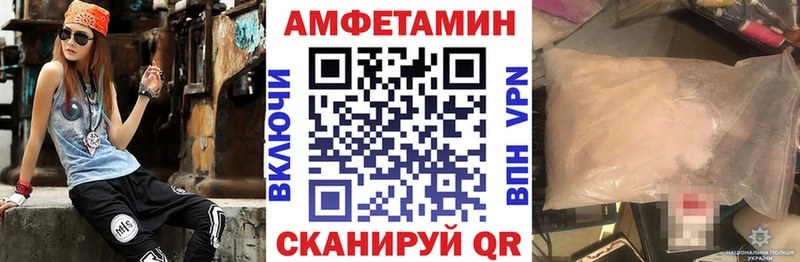 АМФЕТАМИН VHQ Луховицы