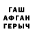 БУТИРАТ жидкий экстази Vlad Panyushkin