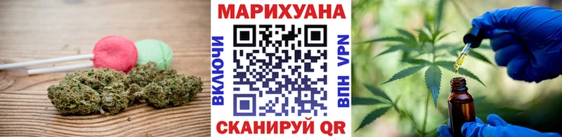 Еда ТГК конопля  Луховицы 
