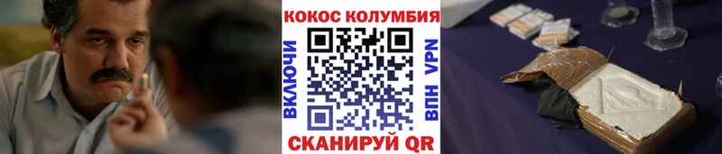 КОКАИН Эквадор  OMG рабочий сайт  Луховицы  цены  