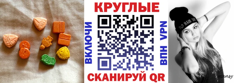 ЭКСТАЗИ 250 мг  Луховицы 