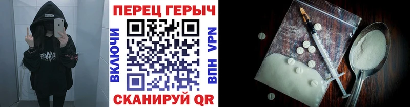 ГЕРОИН герыч  Луховицы 