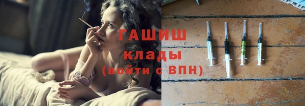 гидра Беломорск