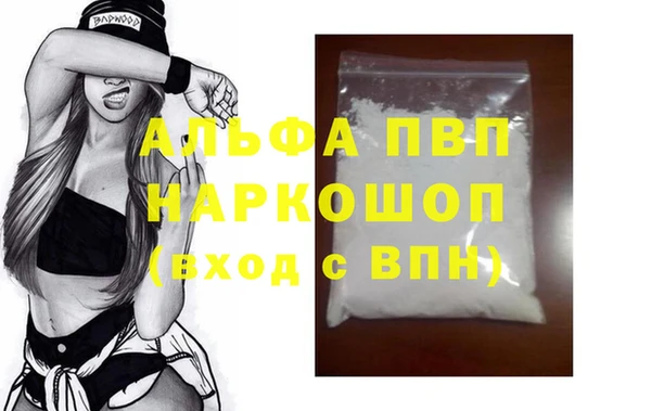 гидра Беломорск