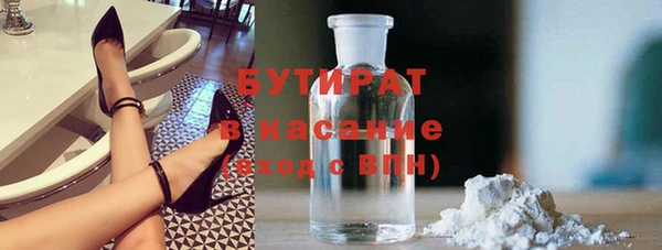 индика Белокуриха