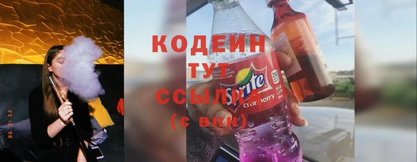 гидра Беломорск
