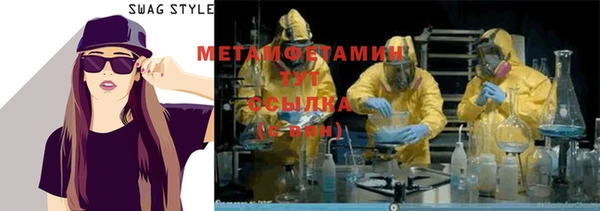 гидра Беломорск