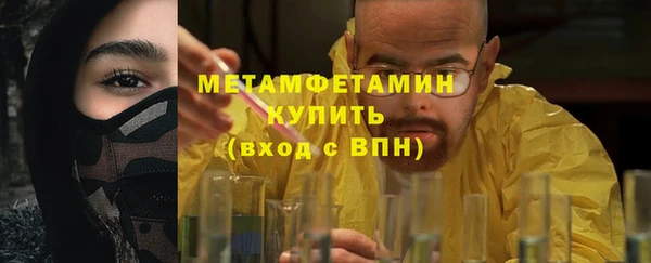 гидра Беломорск