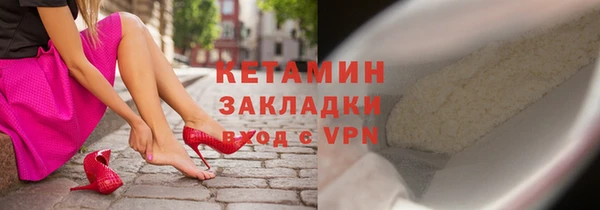 гидра Беломорск