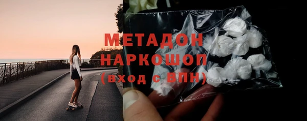 гидра Беломорск