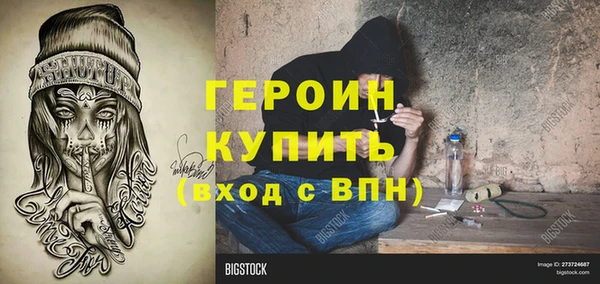 индика Белокуриха