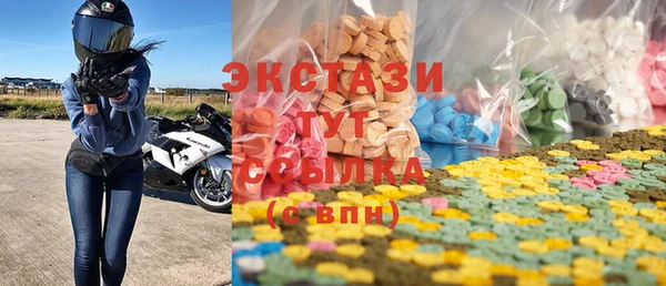 гидра Беломорск