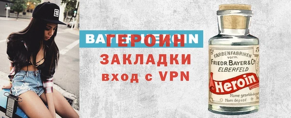 гидра Беломорск