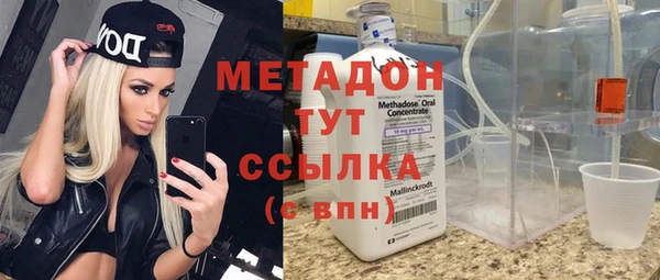 гидра Беломорск