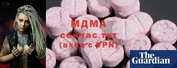 гидра Беломорск