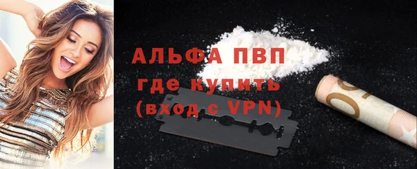 гидра Беломорск
