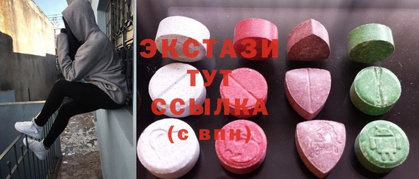 стафф Баксан