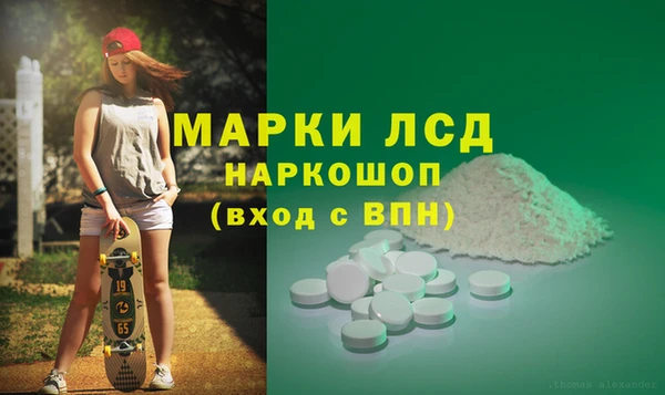гидра Беломорск