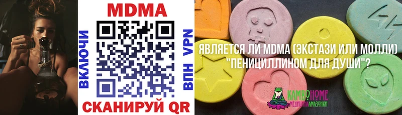 МДМА молли  даркнет сайт  Луховицы 