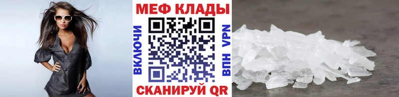 Мефедрон мяу мяу  где купить наркотик  Луховицы 