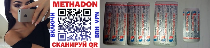 Метадон methadone купить наркоту это Telegram Луховицы