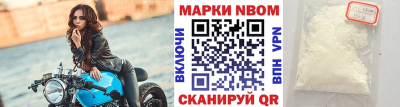 Марки NBOMe 1500мкг  продажа наркотиков  Луховицы 