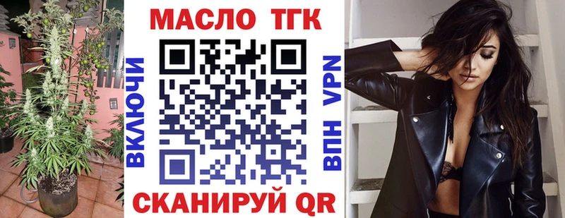 ТГК Wax  купить наркоту  Луховицы 