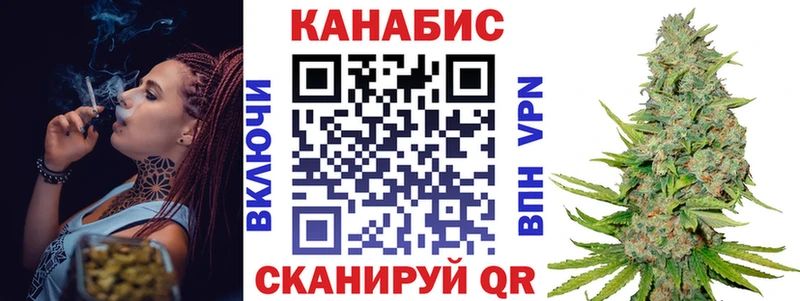 Канабис планчик Луховицы